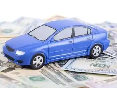 桂平汽车抵押贷款的优势?