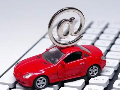 桂平汽车抵押贷款和汽车消费贷款有什么区别